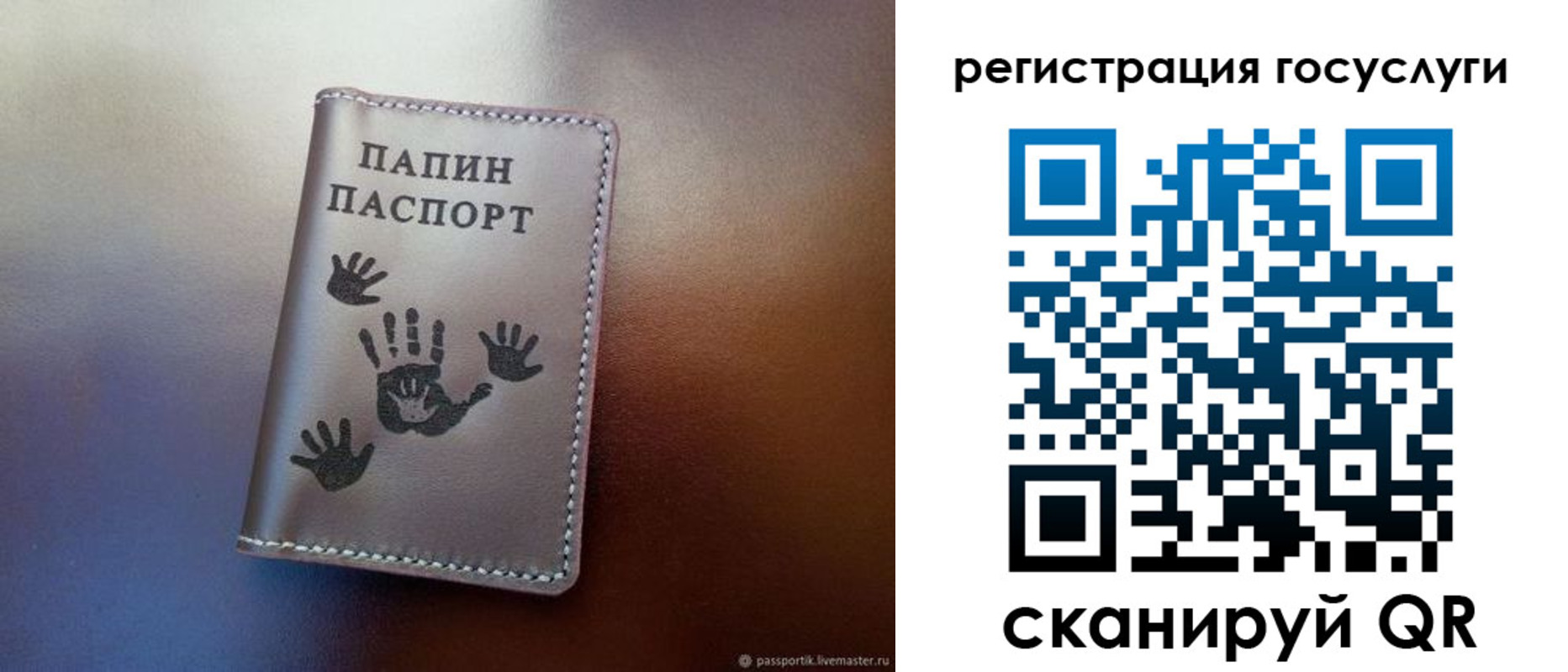временная регистрация собственник в Новочеркасске