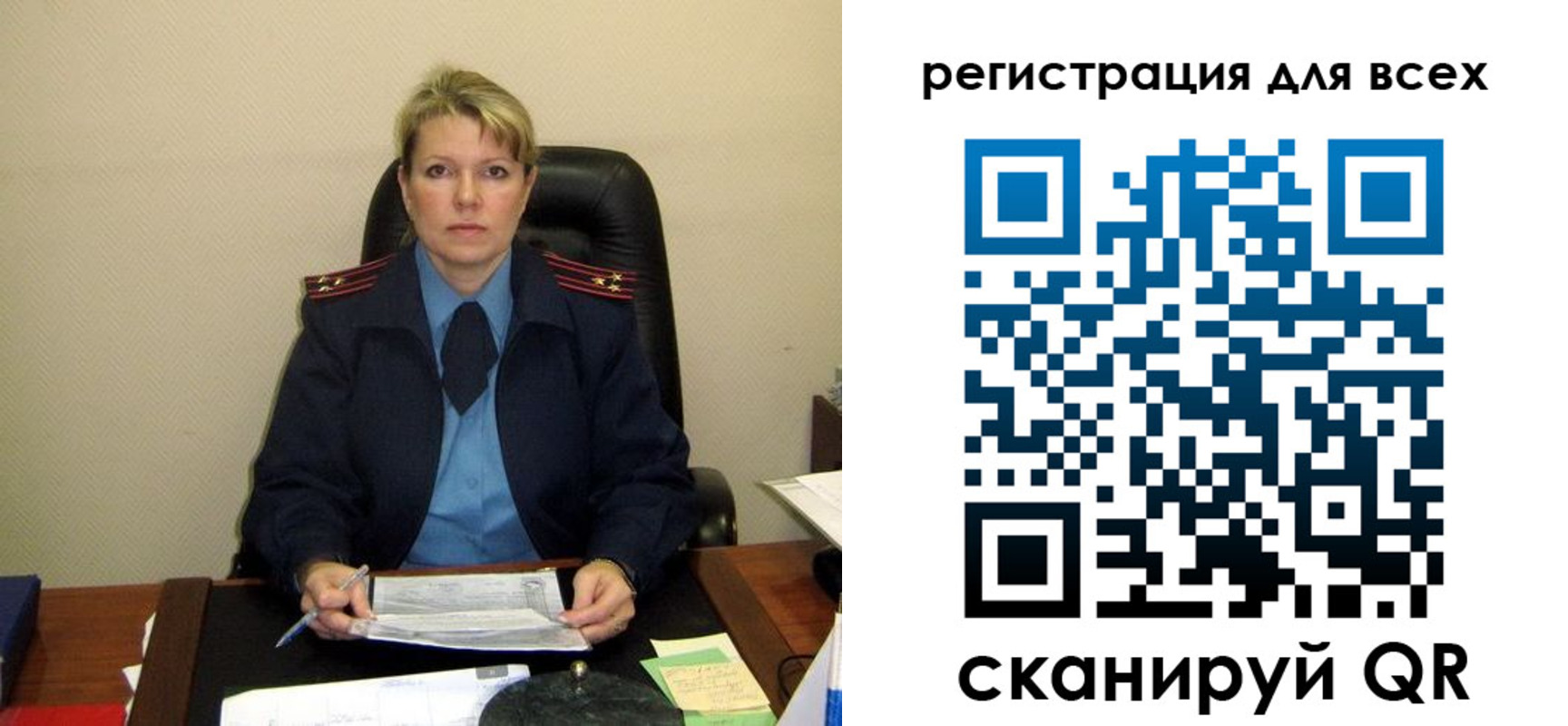 прописка иностранных граждан в Новочеркасске