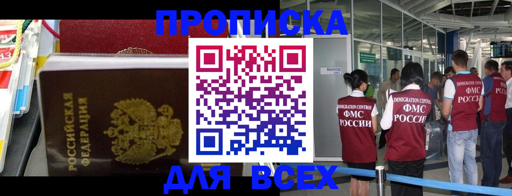 форма 3 в Новочеркасске